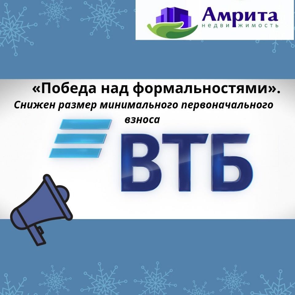 Новости от Банка ВТБ!⠀